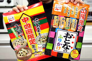 BIGl̂ӂ肩Al蒃Â