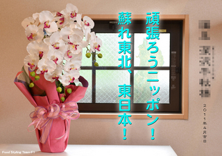 ޒ[]110429